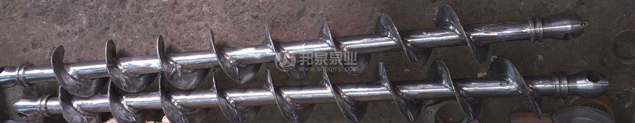 Screw pump screw booster 螺桿泵螺旋助推器
