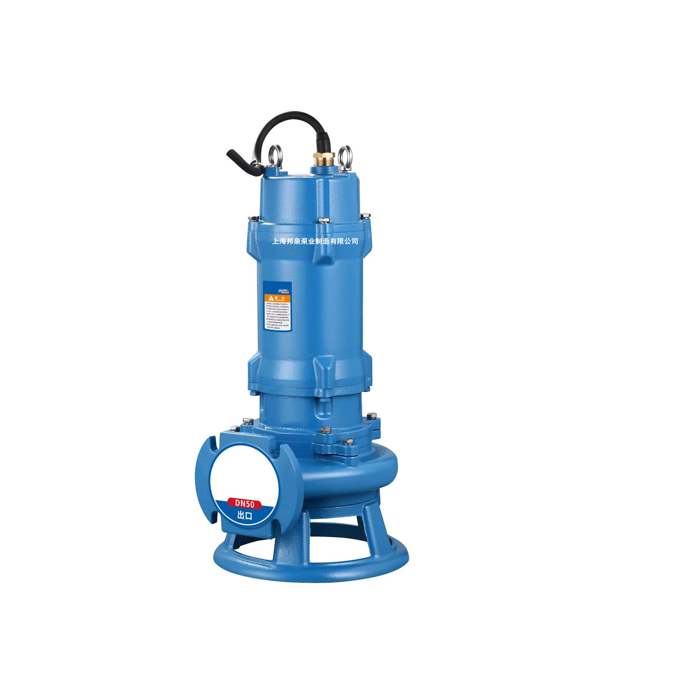 Cutting Sewage Submersible Pump 合金葉輪帶刀切割污水泵